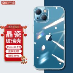 苹果13手机壳iPhone 13保护套镜头全包防摔玻璃壳硅胶软边超薄气囊男士女款