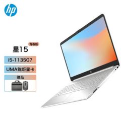 惠普（HP）星15青春版2022款轻薄窄边框网课商用办公学生游戏16G