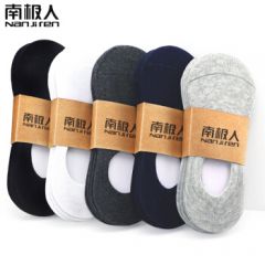 南极人10双船袜男士隐形短袜防脱防滑运动袜子男春夏季透气浅口男短袜