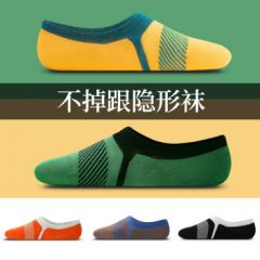 莎兰朵袜子男士船袜春夏季床袜纯棉祙托防滑祙孑不掉跟透气防臭隐形