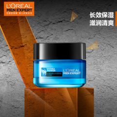 欧莱雅(LOREAL)男士水能玻尿酸1000倍锁水高保湿强润霜50ml